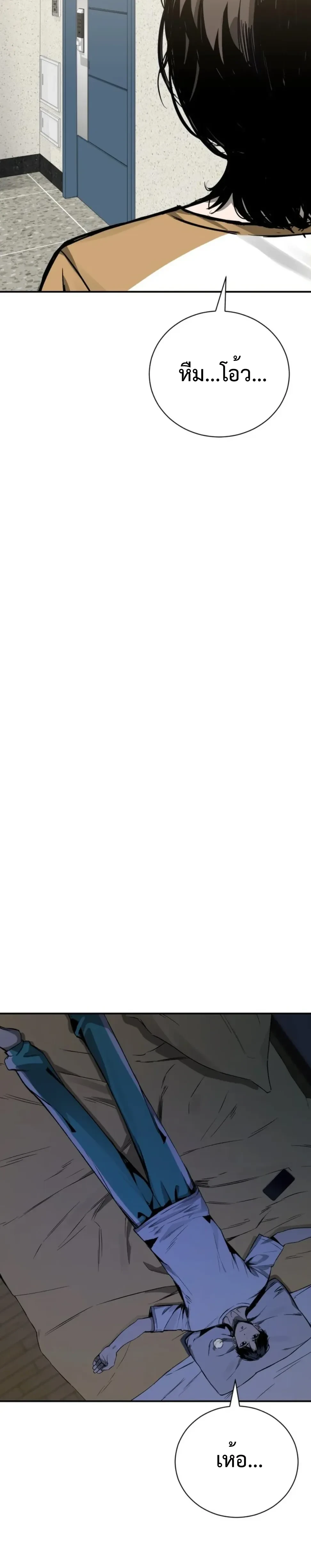 หน้าที่ 42