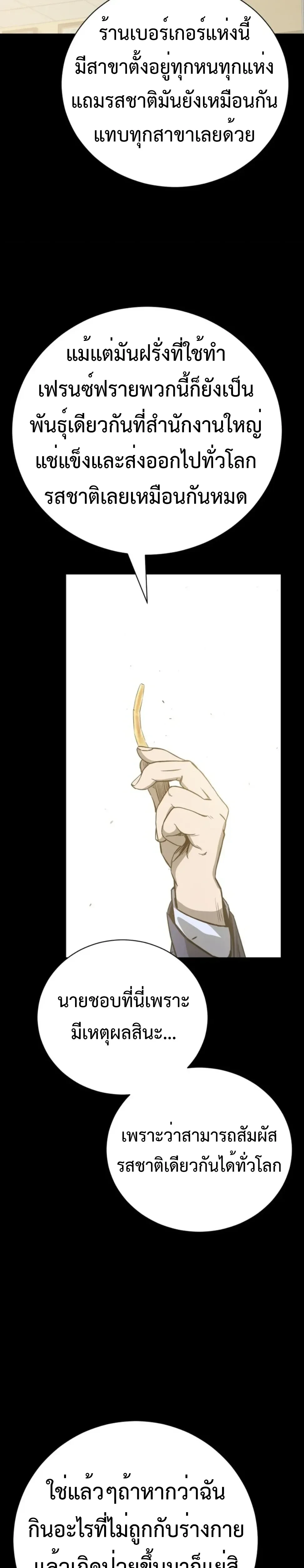 หน้าที่ 47