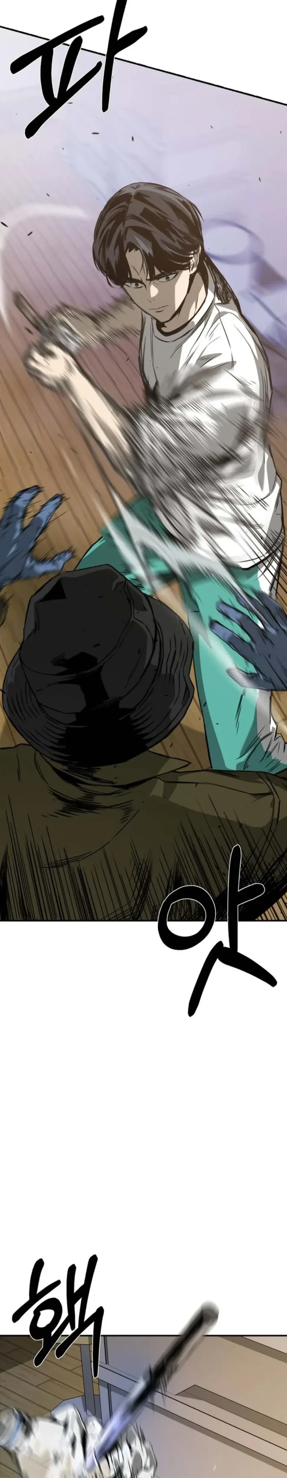 หน้าที่ 52