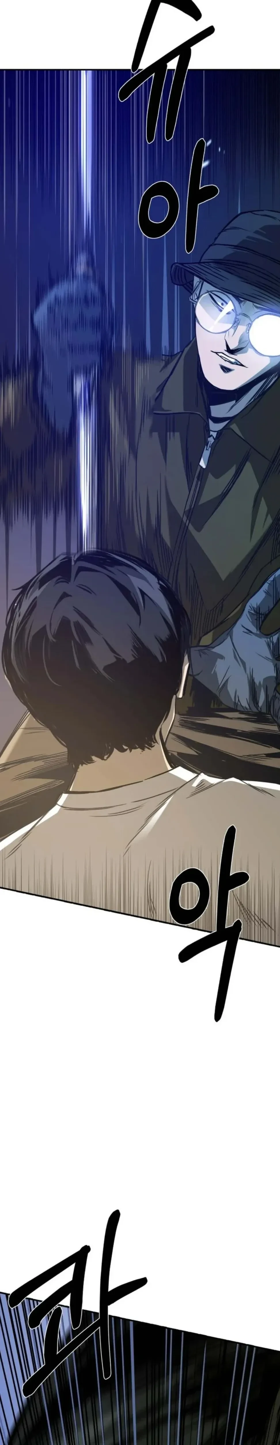 หน้าที่ 47