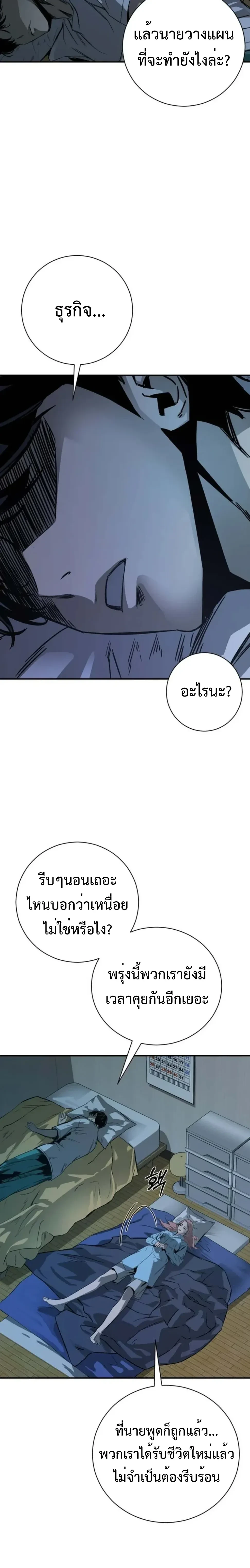 หน้าที่ 32