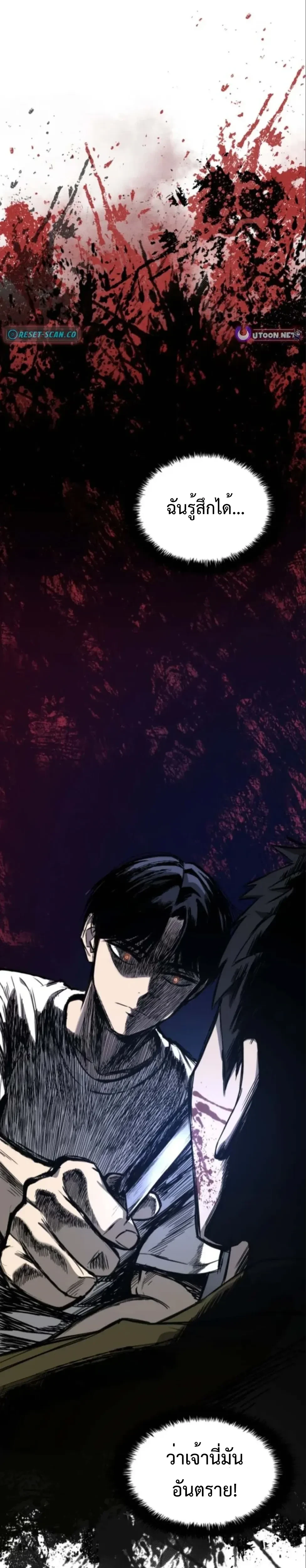 หน้าที่ 28