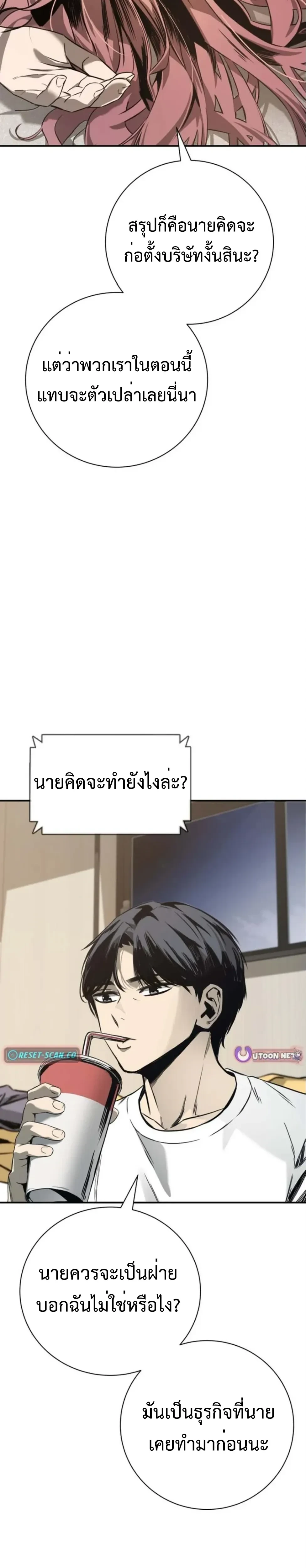 หน้าที่ 52