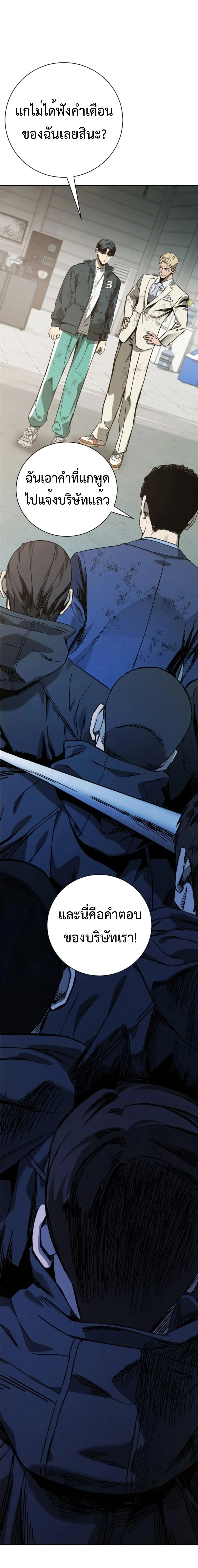 หน้าที่ 34