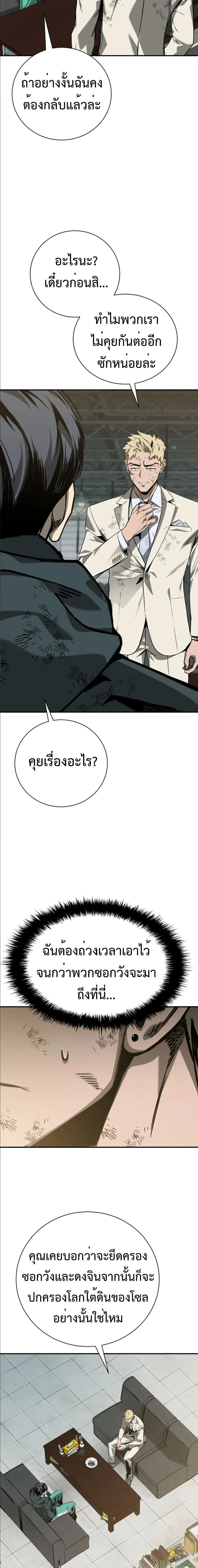 หน้าที่ 29