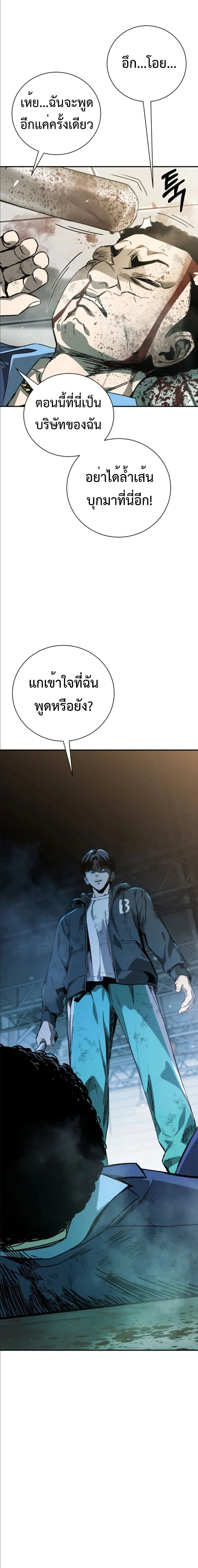 หน้าที่ 38