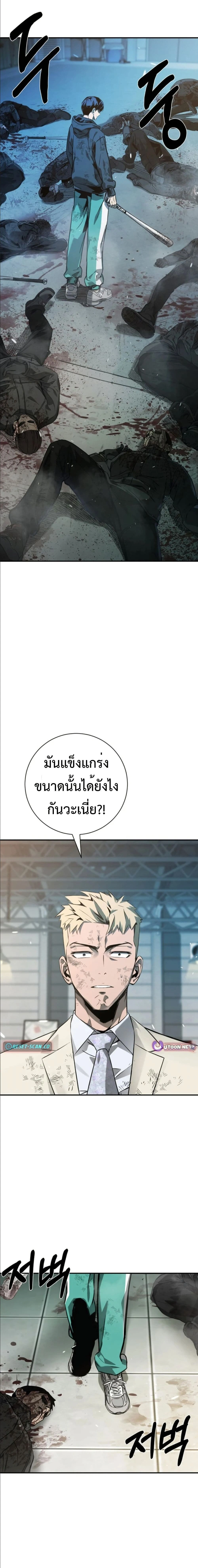 หน้าที่ 37