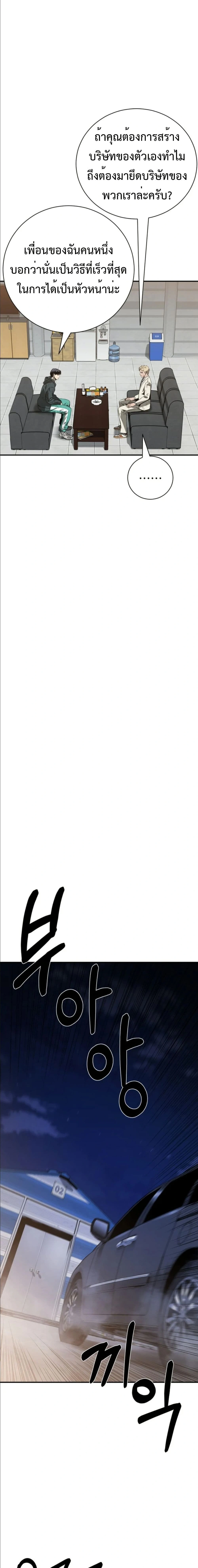 หน้าที่ 31