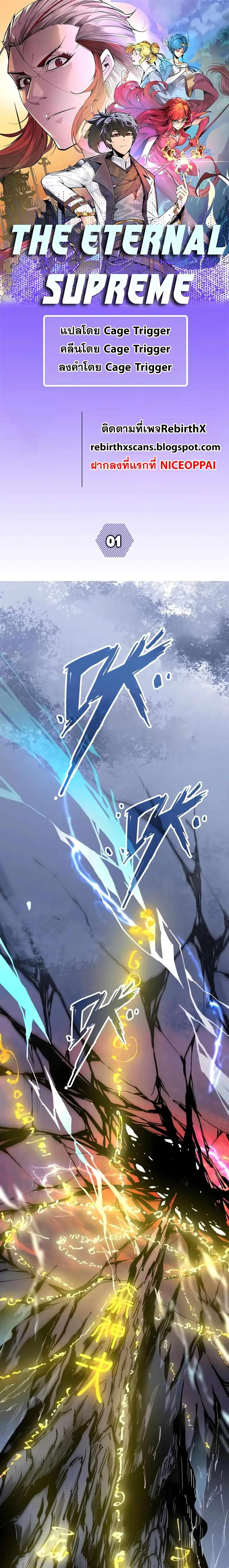 หน้าที่ 1