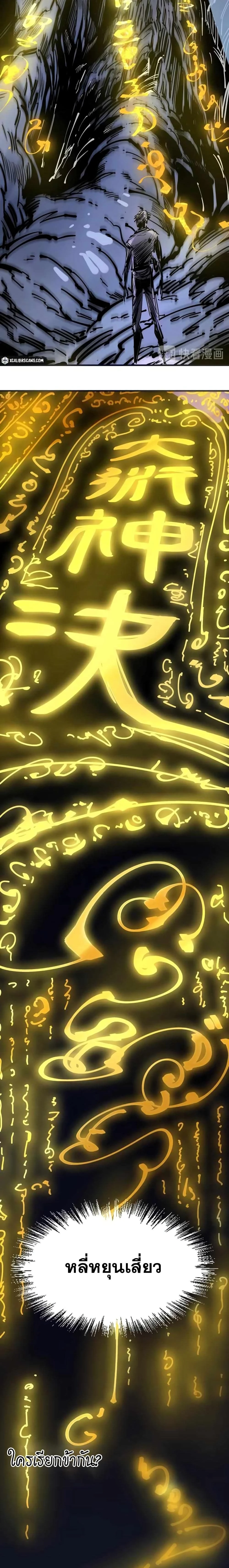 หน้าที่ 2