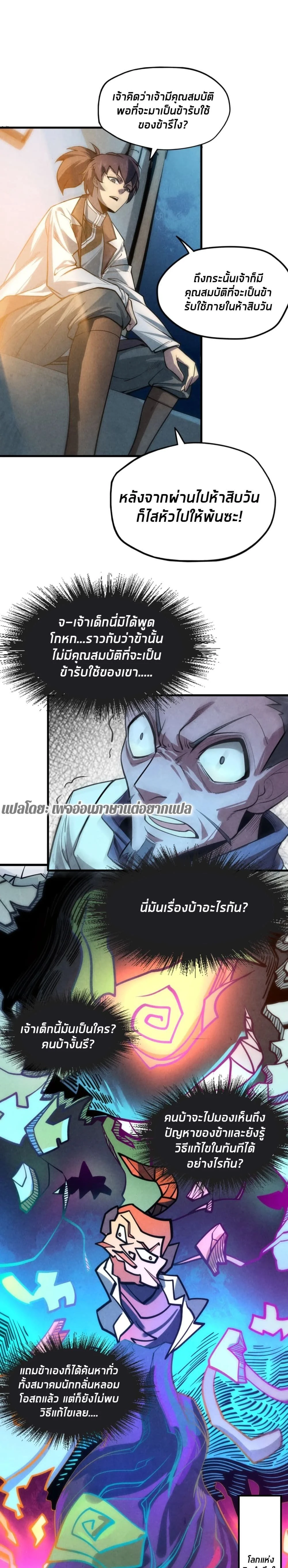 หน้าที่ 9