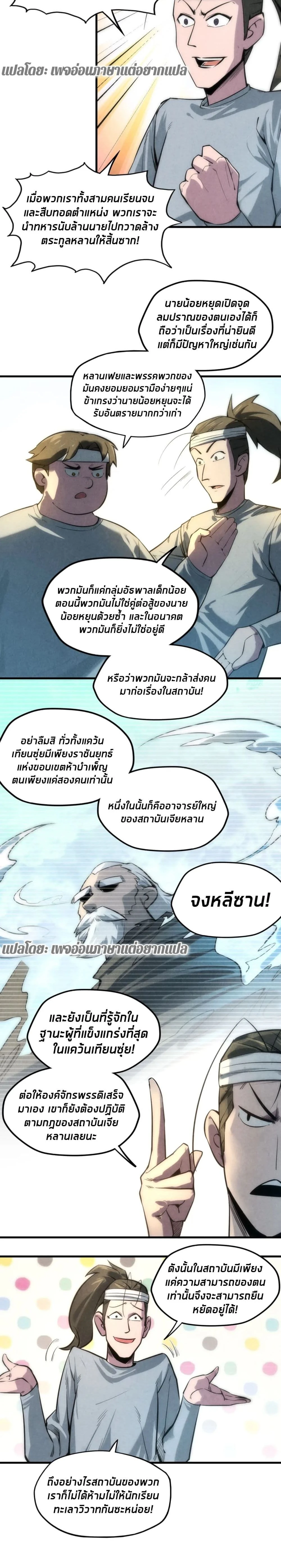 หน้าที่ 14