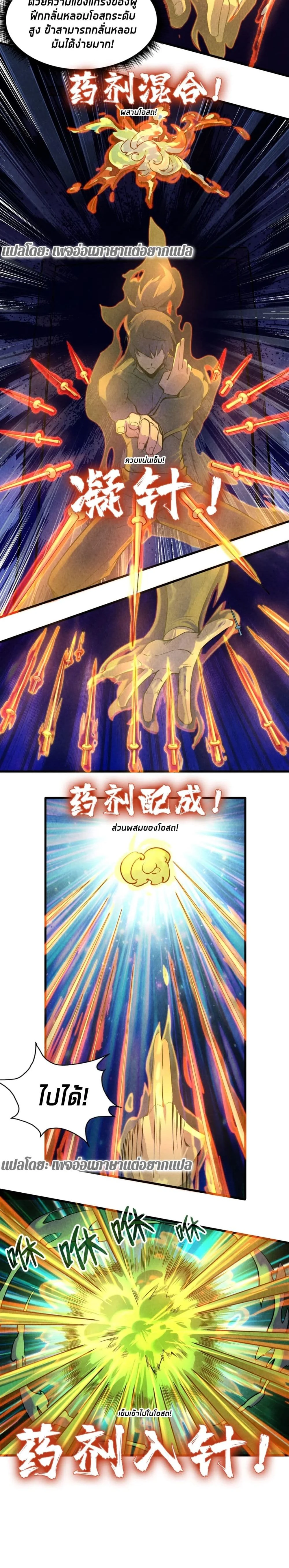 หน้าที่ 9