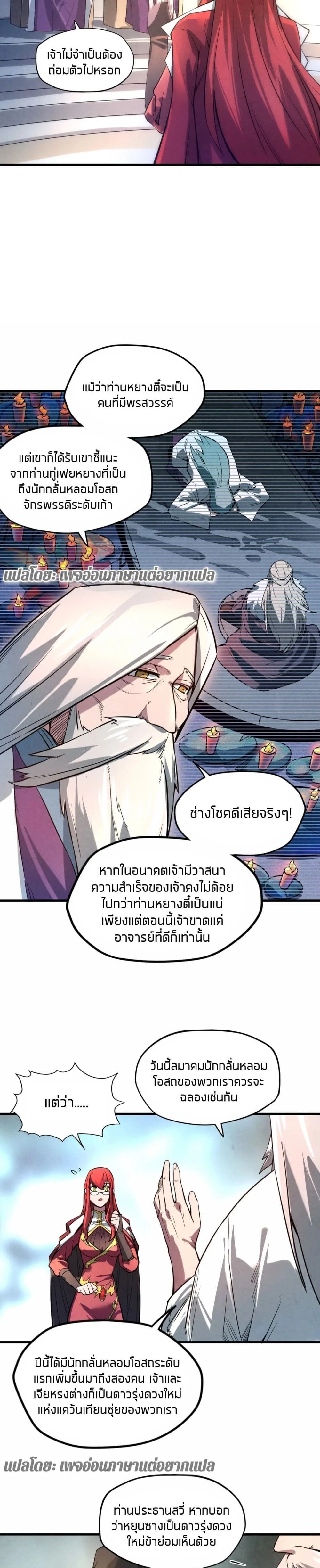 หน้าที่ 12