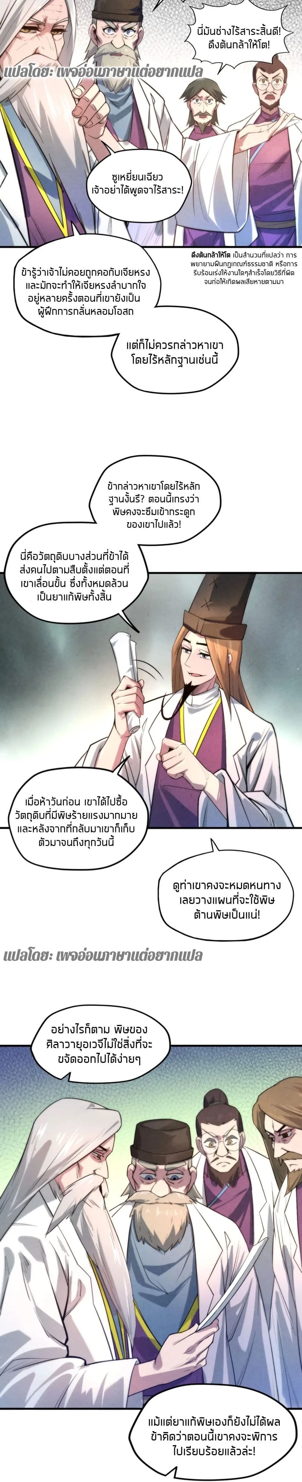 หน้าที่ 15