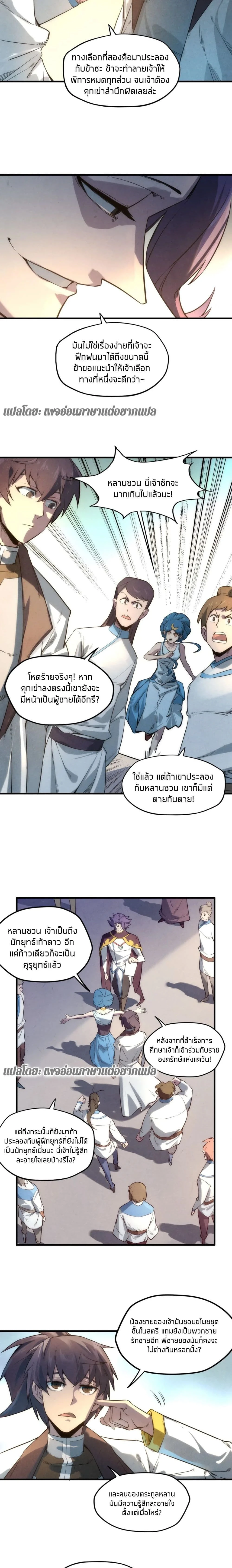 หน้าที่ 10