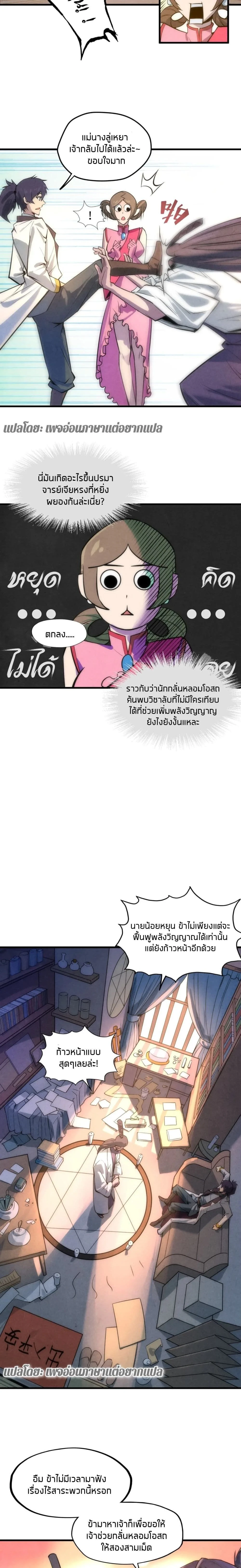 หน้าที่ 9