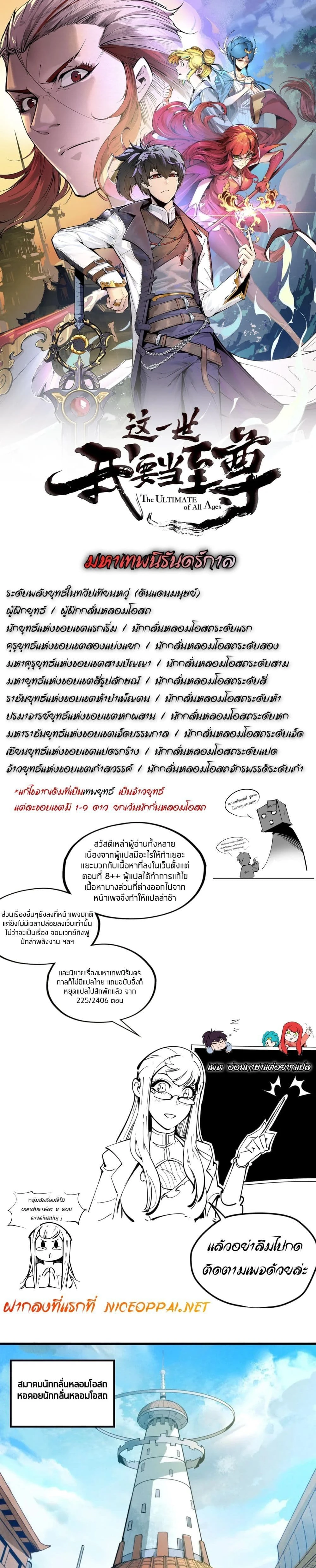 หน้าที่ 1