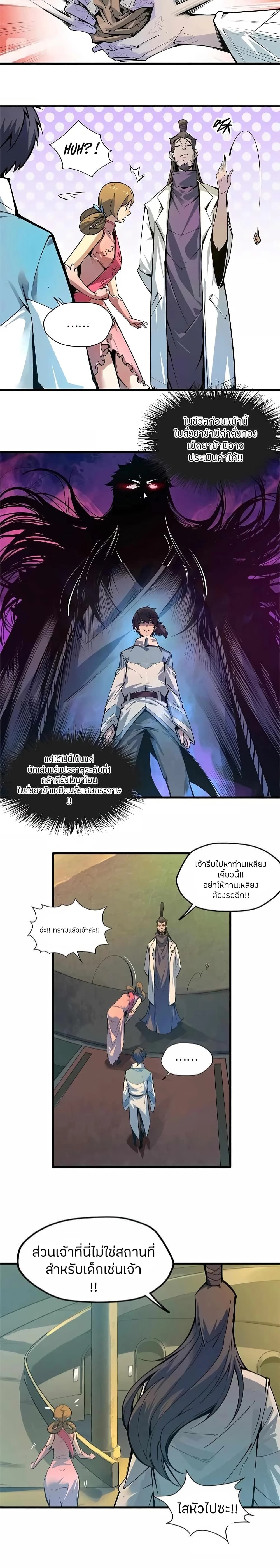 หน้าที่ 5