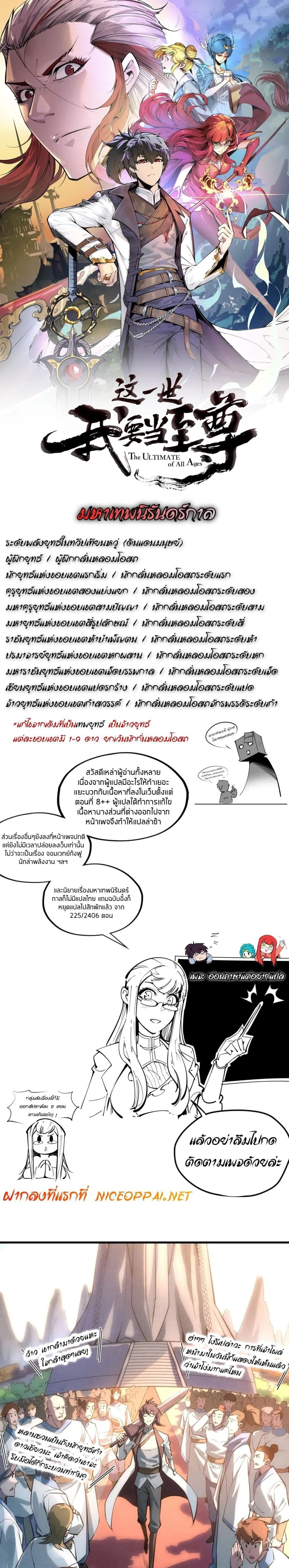 หน้าที่ 1