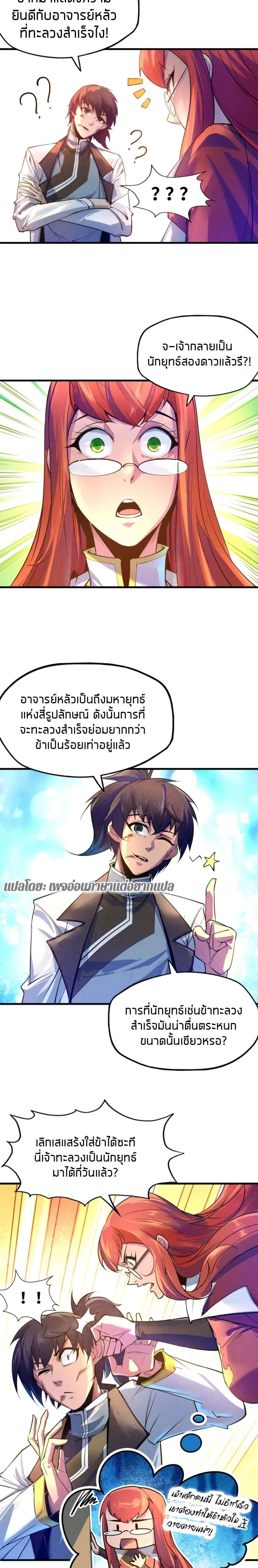 หน้าที่ 9