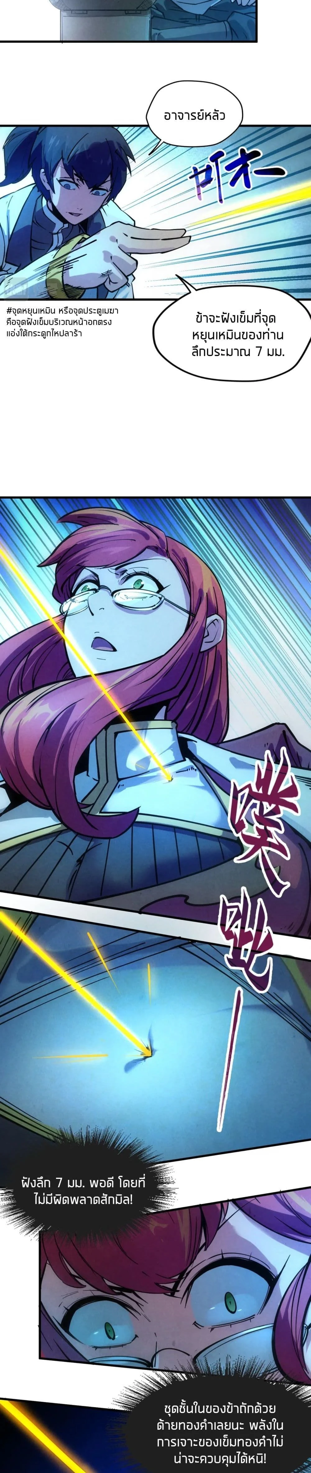 หน้าที่ 10