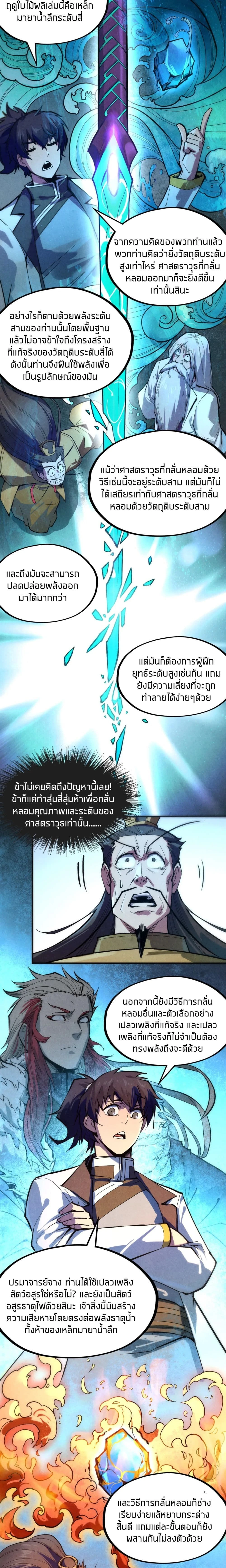 หน้าที่ 9