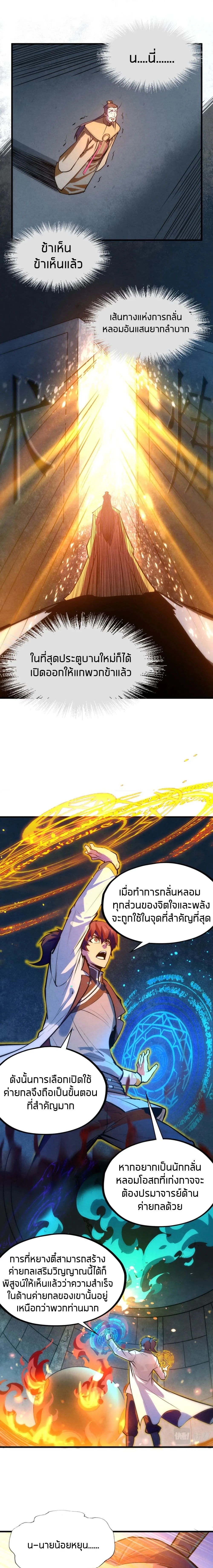 หน้าที่ 11