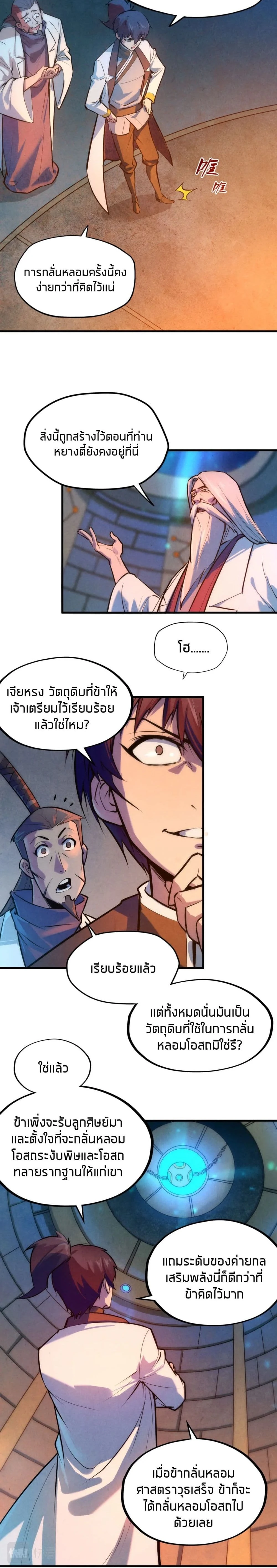 หน้าที่ 3