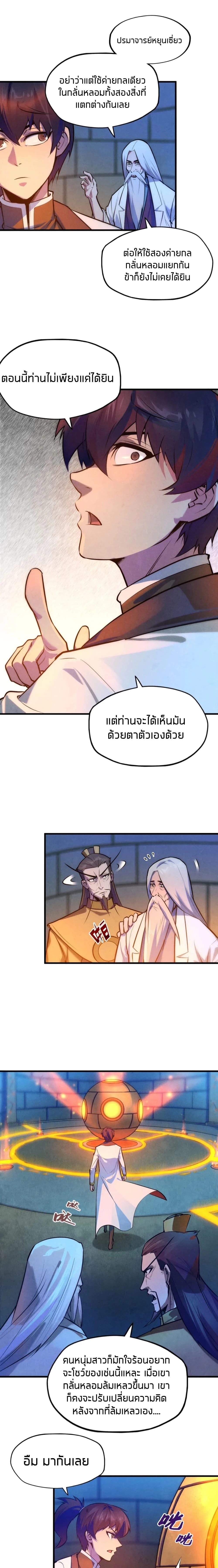 หน้าที่ 5