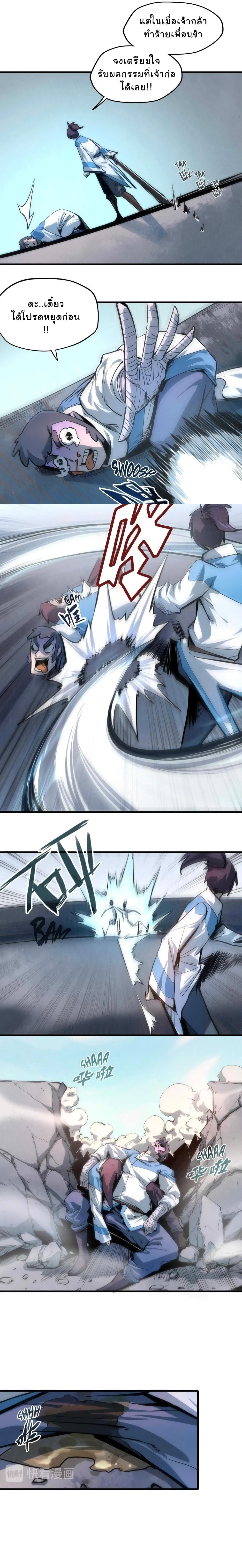 หน้าที่ 6