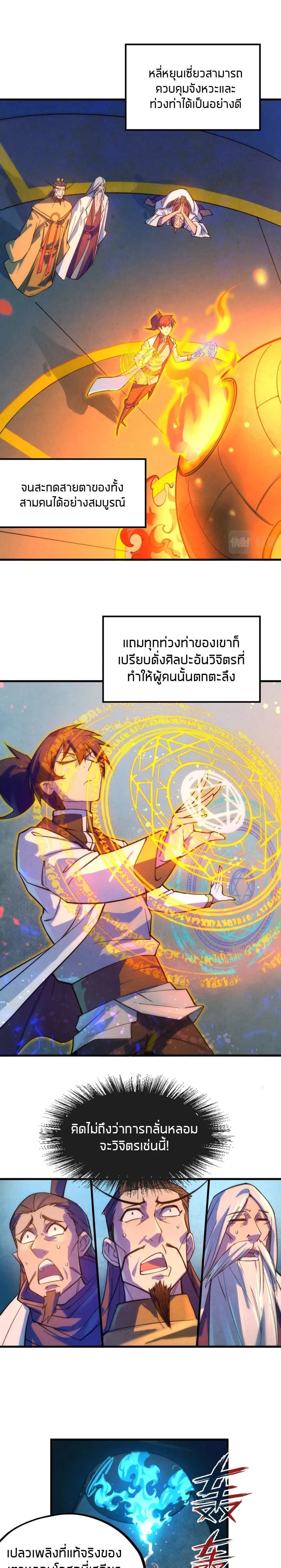 หน้าที่ 2