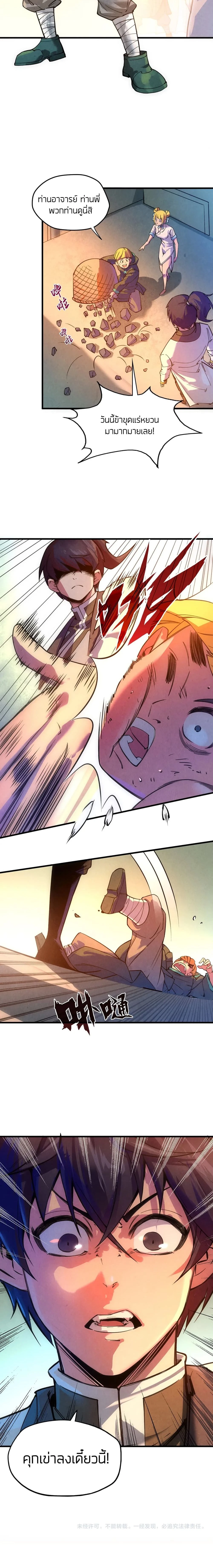 หน้าที่ 12