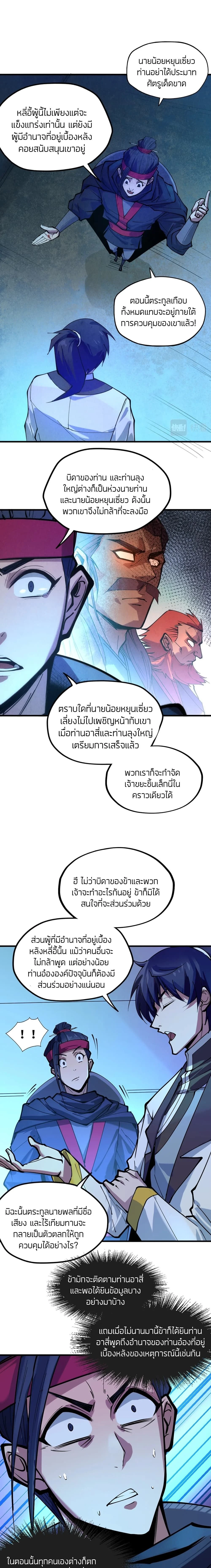 หน้าที่ 10
