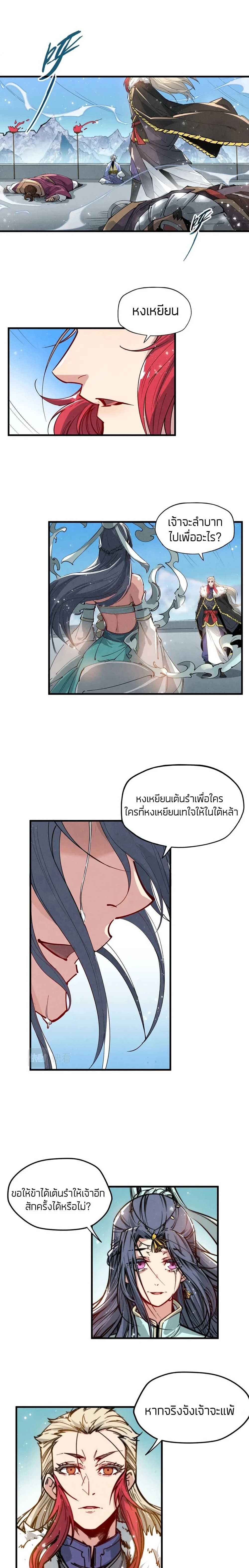 หน้าที่ 10