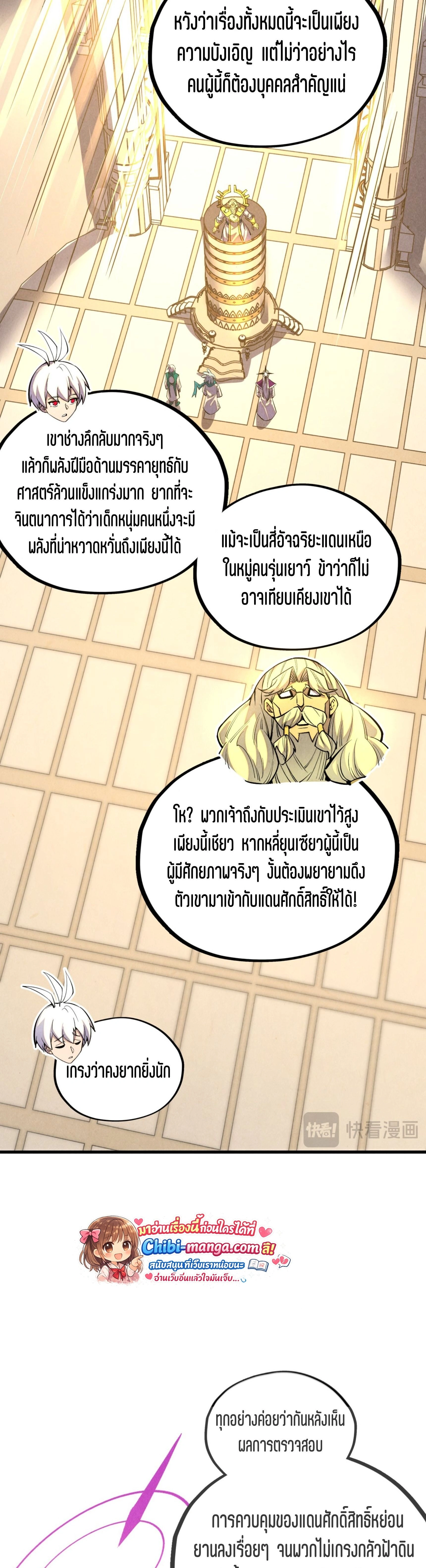 หน้าที่ 36