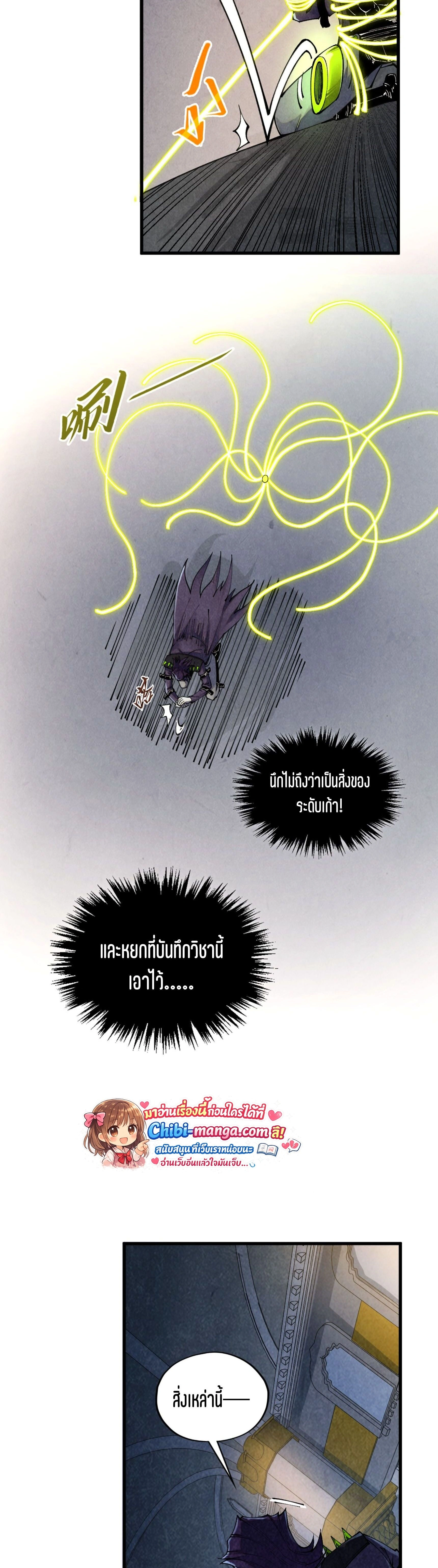 หน้าที่ 27