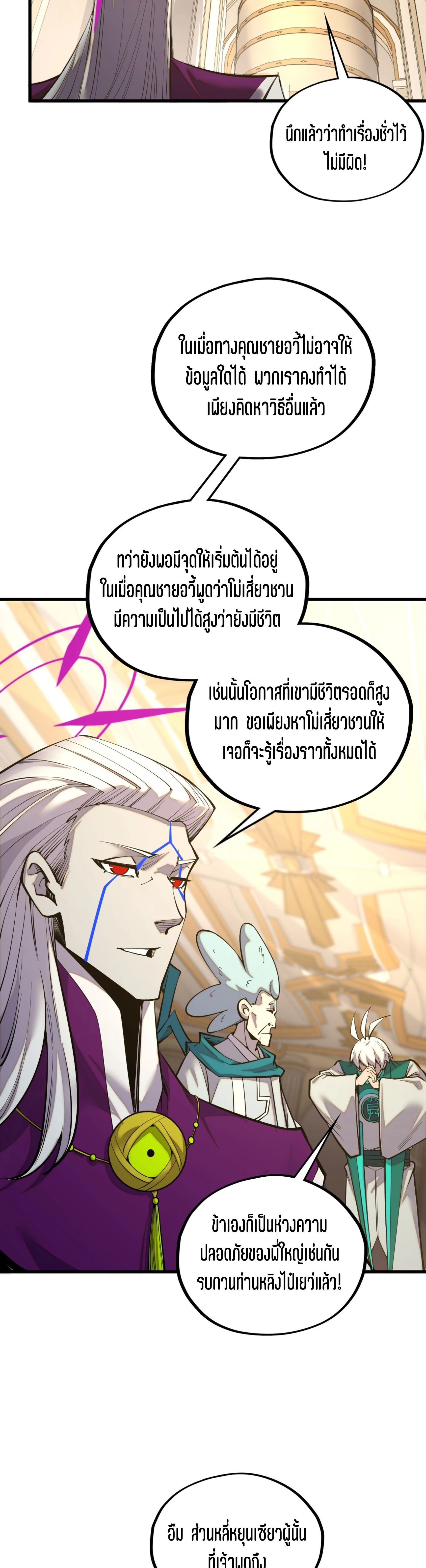 หน้าที่ 34