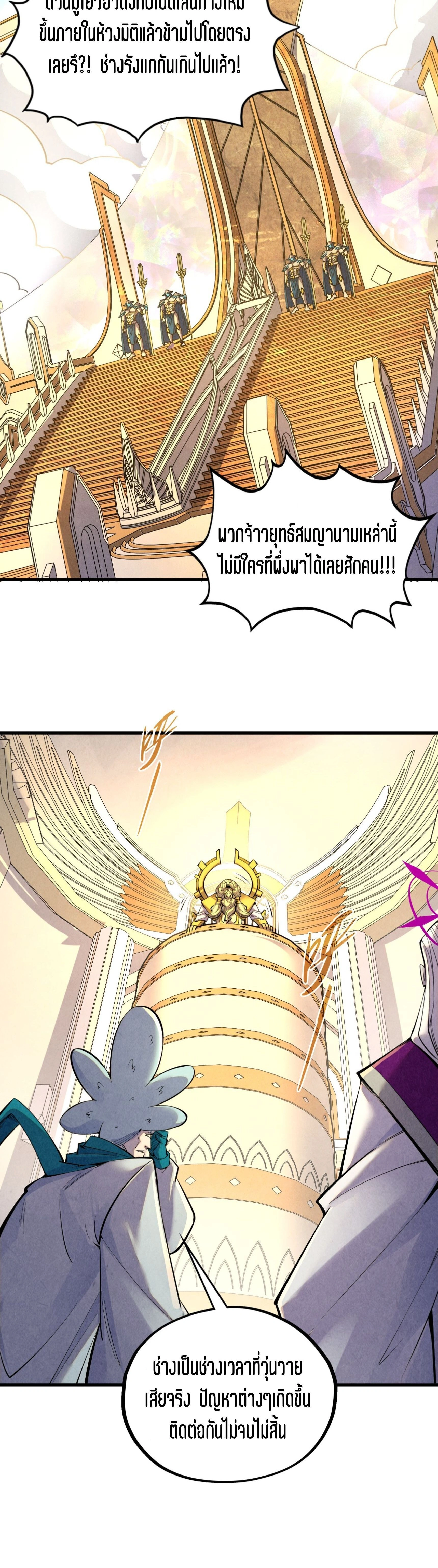 หน้าที่ 31