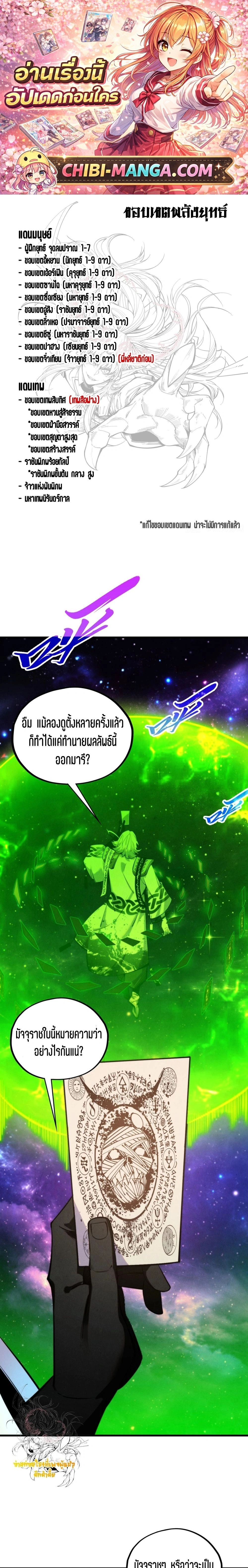 หน้าที่ 1