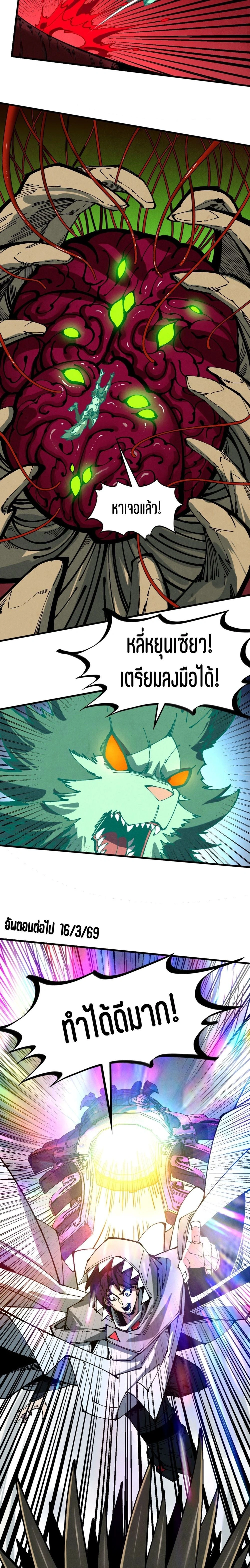 หน้าที่ 20