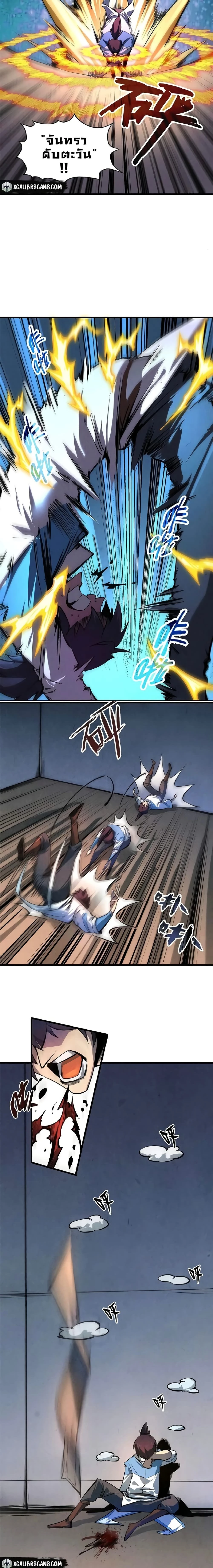 หน้าที่ 5