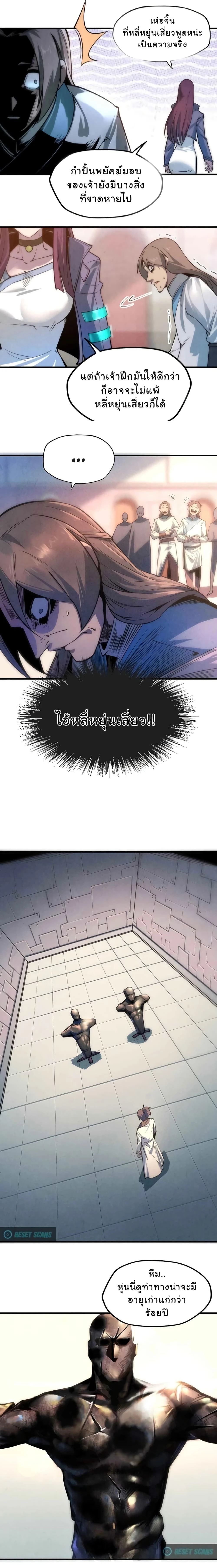 หน้าที่ 12