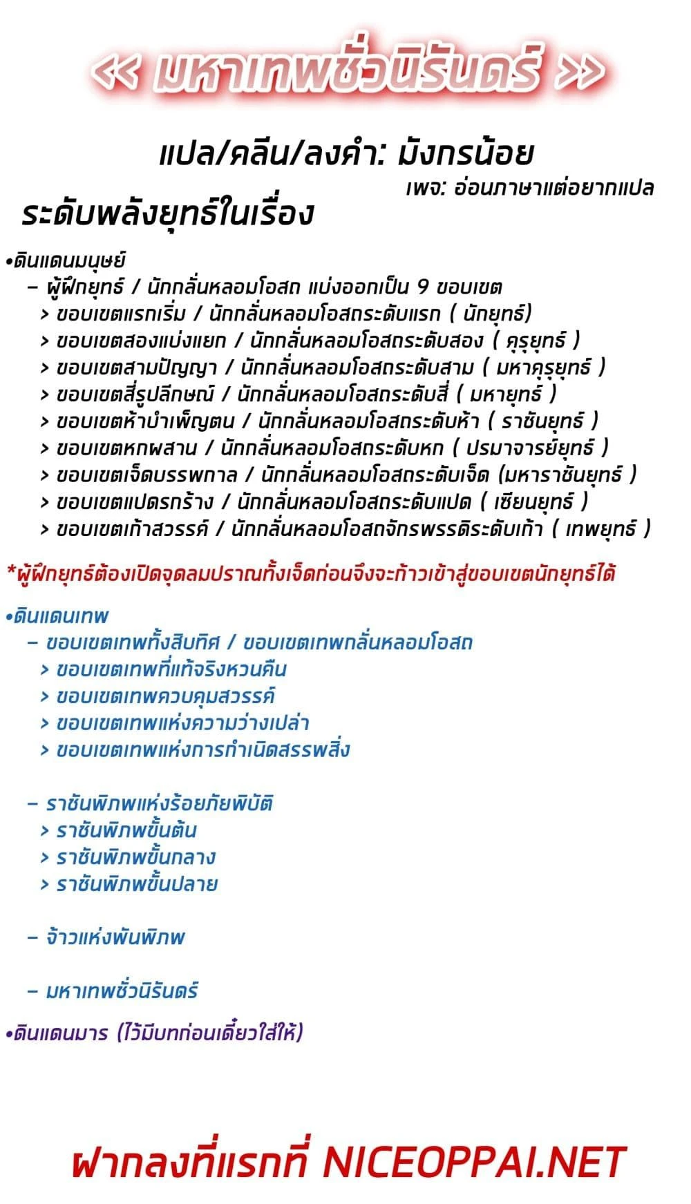 หน้าที่ 17