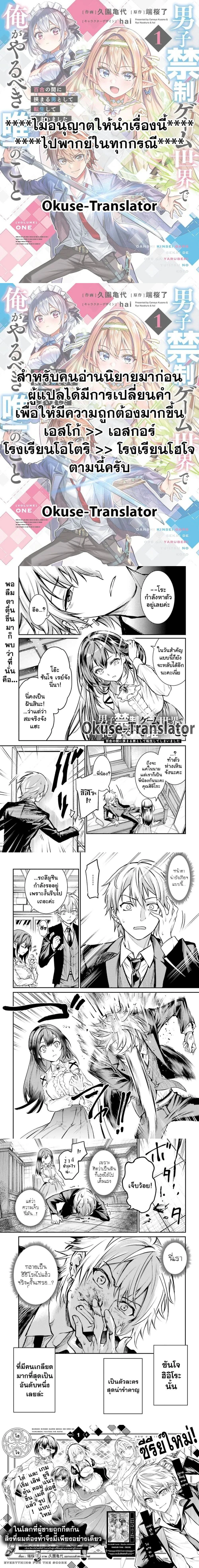 หน้าที่ 1