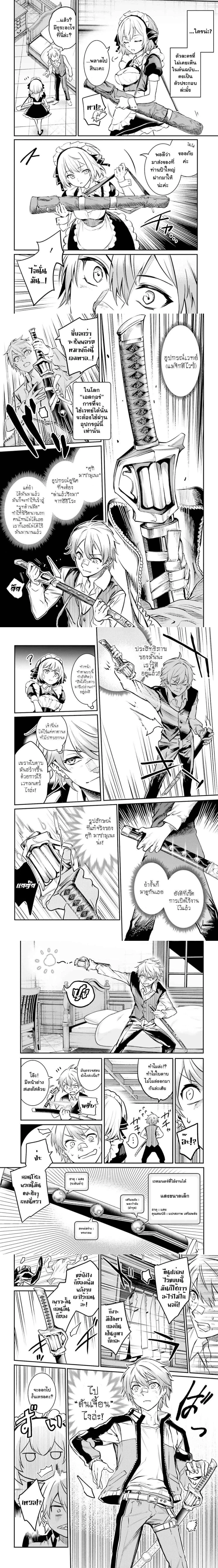 หน้าที่ 6