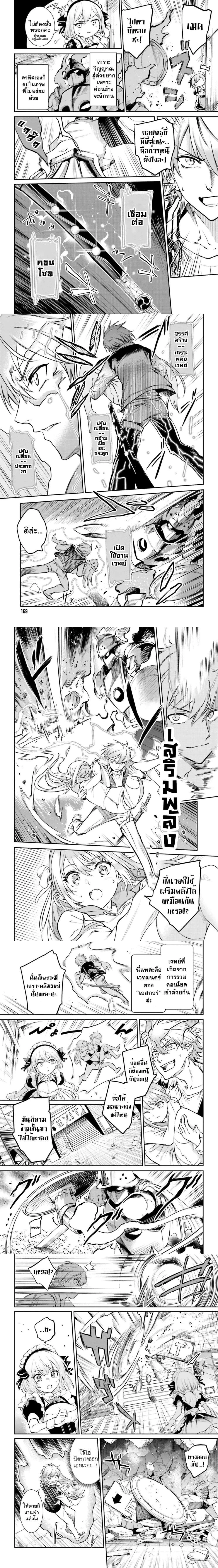 หน้าที่ 4