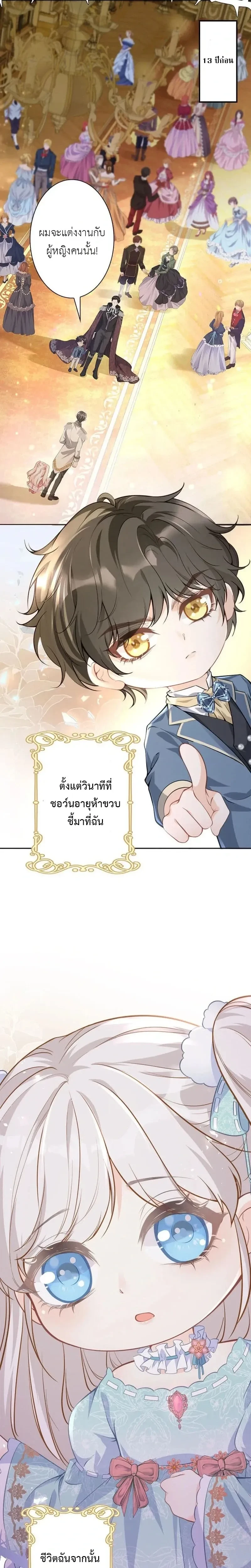 หน้าที่ 5