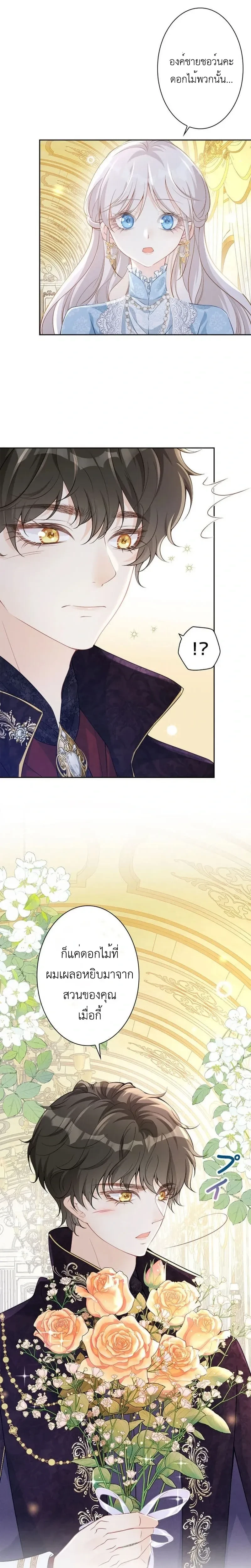 หน้าที่ 2