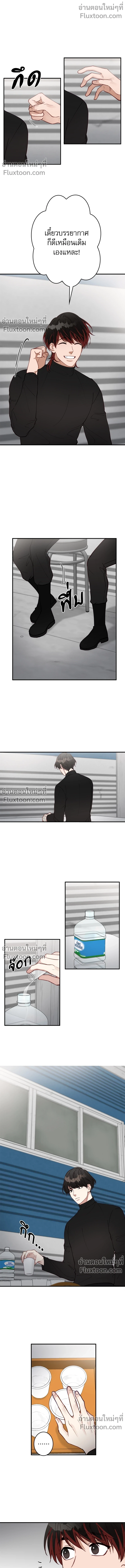 หน้าที่ 12